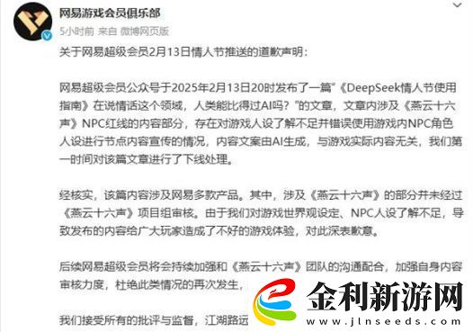 易運營再出節奏
