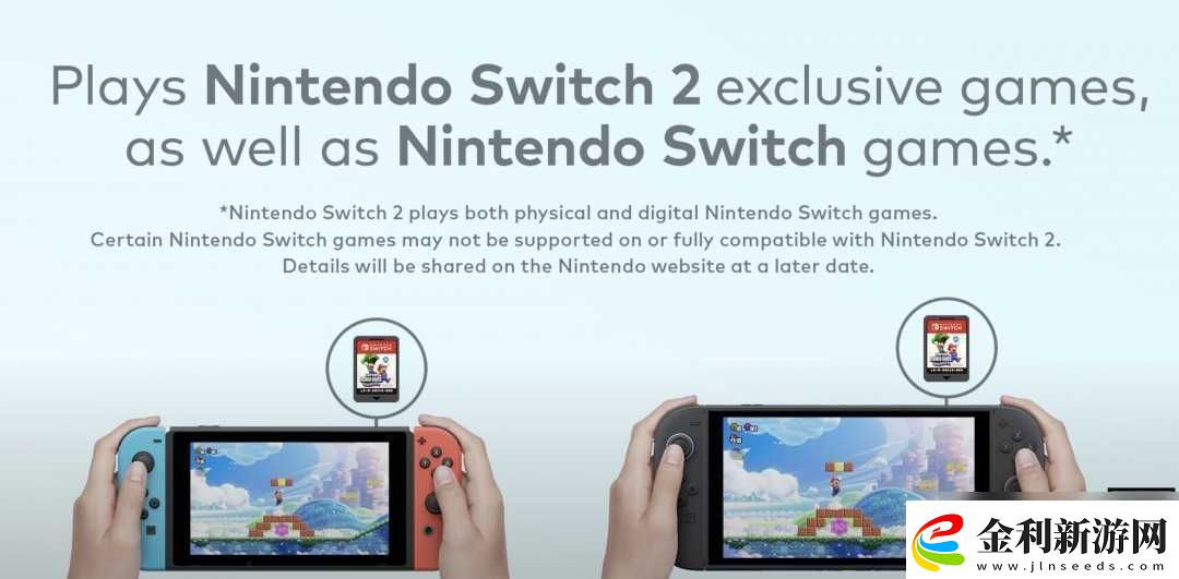 Switch