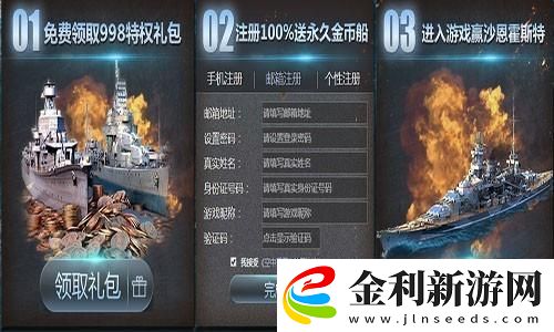 以仙之名屬性與羈絆怎么選擇