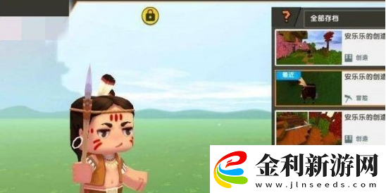 迷你世界地形碼怎么用地形碼使用方法