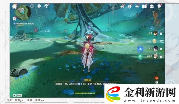 原神4.0世界任務幻景的涂飾任務怎么做