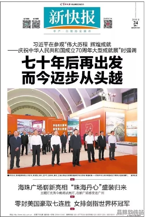 揭秘信息篩選之道