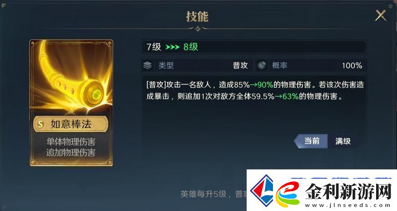 荒野國度新手攻略