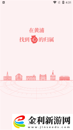 上海黃浦下載安裝上海黃浦手機版下載v5.3.0