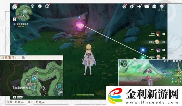 原神4.0世界任務幻景的涂飾任務怎么做
