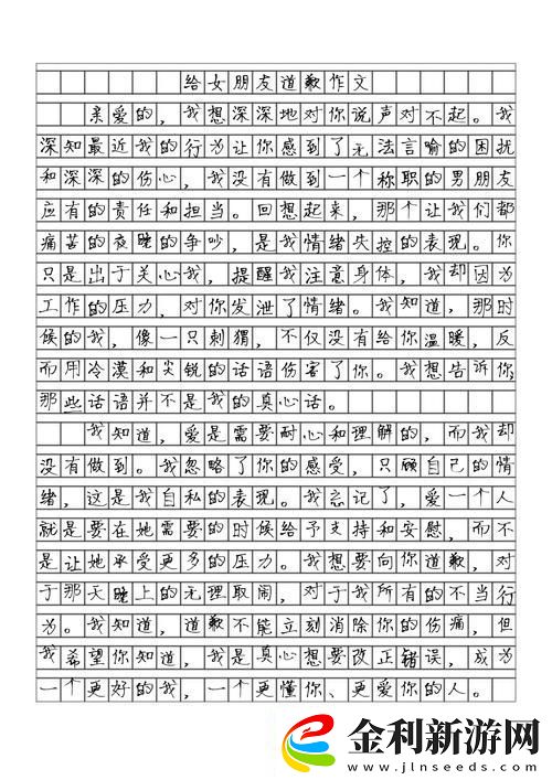 ????學生XXXX69用戶評論