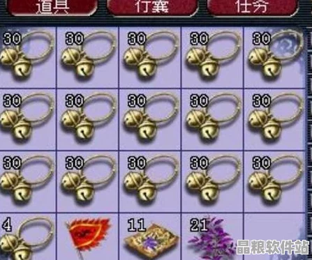 夢幻西游深度攻略