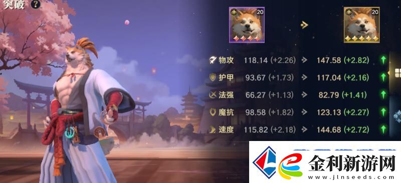 荒野國度新手攻略