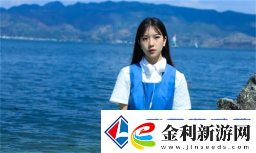 妻子的奉獻