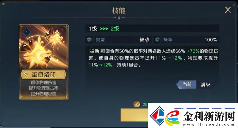 荒野國度新手攻略