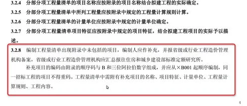 郭童童MSD029