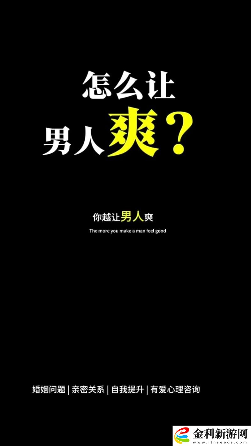 三個男人躁我一個爽