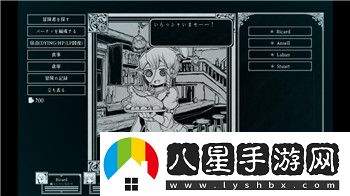 幸福工廠怎么標記地點