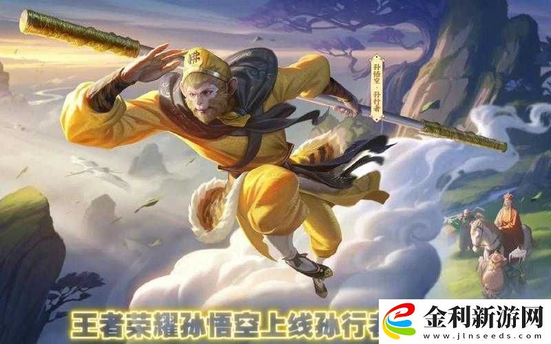 孫行者皮膚價(jià)格崩盤(pán)