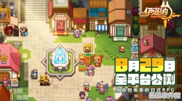 伊洛納正式服鉆石版震撼登場