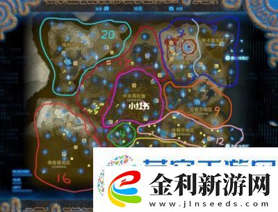 塞爾達傳說