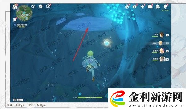 原神4.0世界任務幻景的涂飾任務怎么做