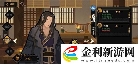 無悔華夏寒浞強(qiáng)度介紹