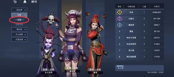 不良人3手游好友聊天功能未開啟