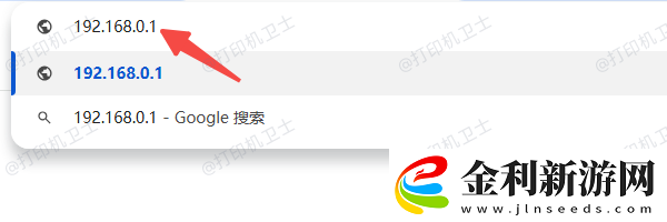 惠普打印機ip地址怎么查