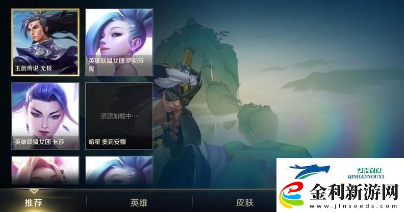 英雄聯盟手游elo機制介紹