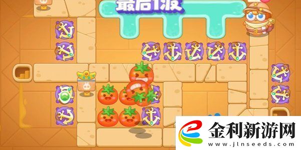 保衛蘿卜4法老歸來第111關怎么過
