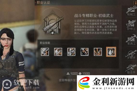 永夜降臨復蘇喬格技能介紹詳解