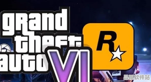 R星出品軟件安裝