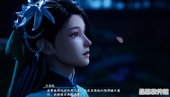 仙劍世界原創(chuàng)角色鏡塵PV震撼登場