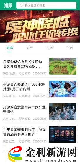 知犀APP免費版下載