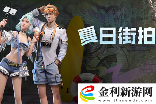 明日之后幸運禮盒多少錢抽到泳池派對時裝