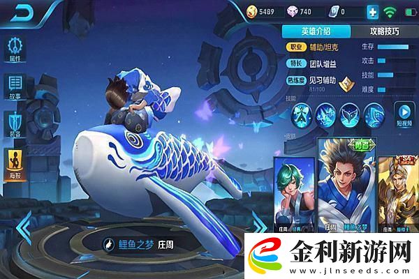 王者榮耀王昭君映山客皮膚什么時候上線引發玩家熱議