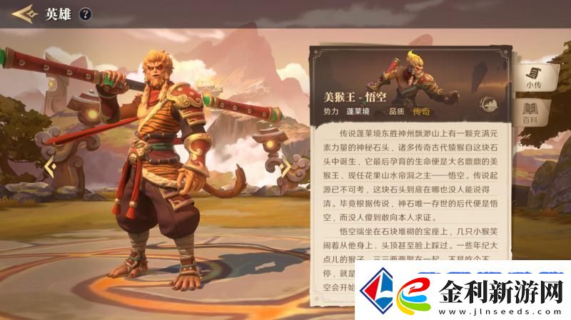 荒野國度新手攻略