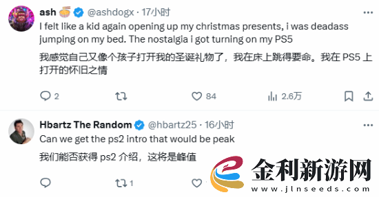 玩家盛贊PS