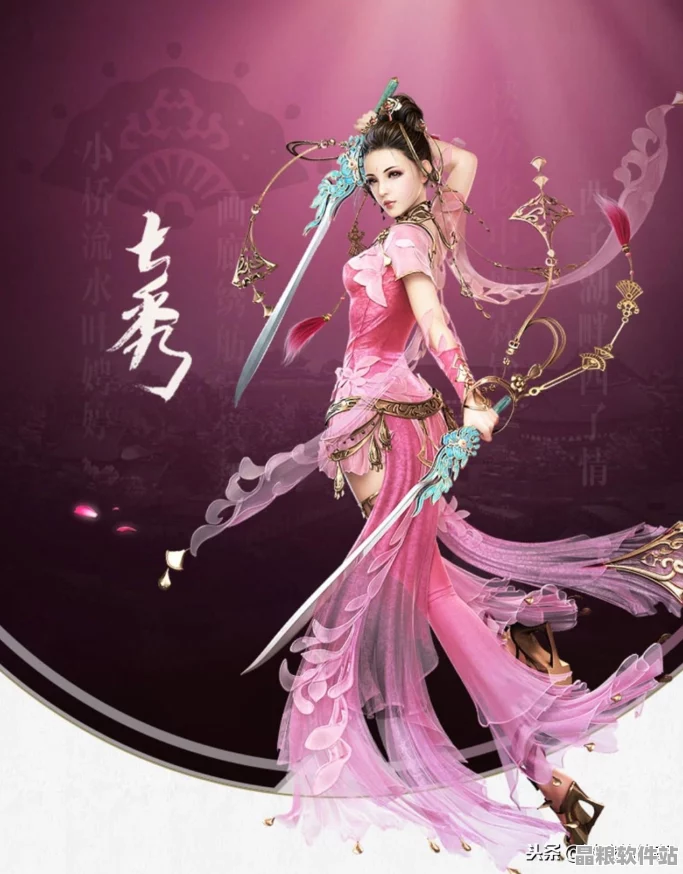 新仙劍奇?zhèn)b傳OL深度解析