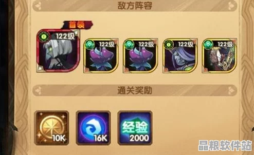 DNF職業(yè)克制深度解析