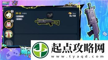 胡桃日記攜帶品有什么用全面解析胡桃日記中的道具功能與使用策略