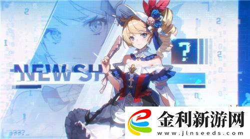 再一次