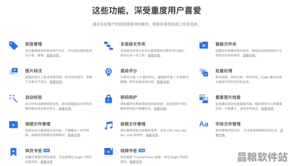 國產視頻軟件的選擇與使用經驗指南