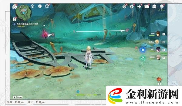 原神4.0世界任務幻景的涂飾任務怎么做