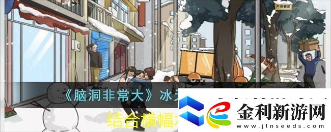 花亦山心之月謝行逸四藝技能搭配攻略