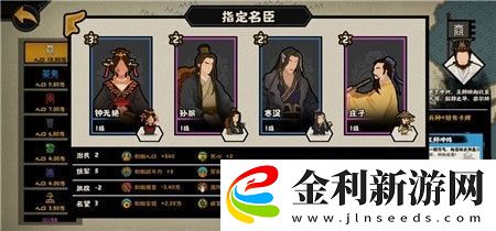 無悔華夏寒浞強(qiáng)度介紹
