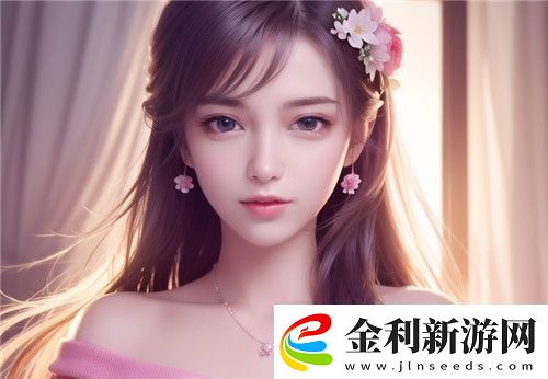 景梨秦熙顧恒135探索他們之間錯綜復雜的關系與影響