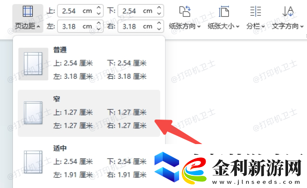打印內容顯示不全怎么回事5種原因及解決方法