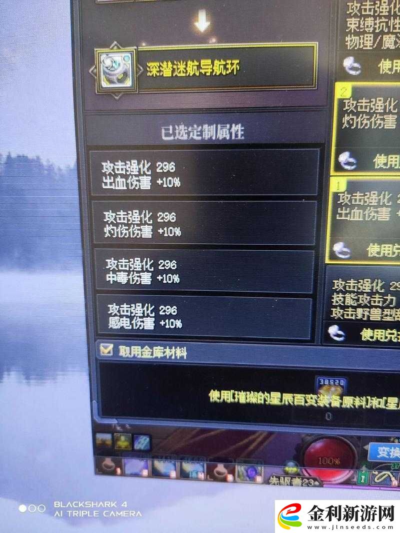 深淵黨必看！深潛褲子畢業屬性選對秒變輸出王