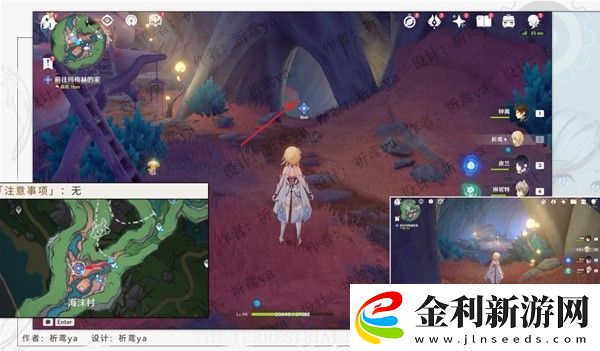 原神4.0世界任務幻景的涂飾任務怎么做