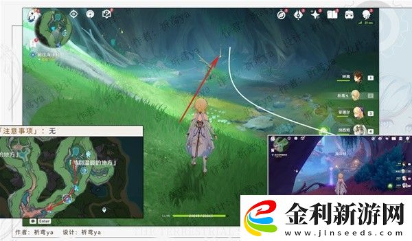 原神4.0世界任務幻景的涂飾任務怎么做
