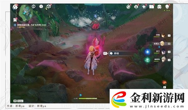 原神4.0世界任務幻景的涂飾任務怎么做