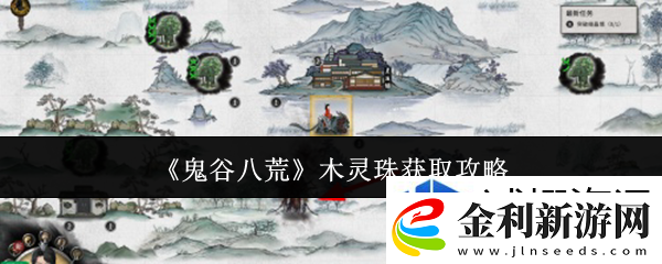 聯盟戰爭團結力量