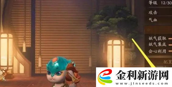 神都夜行錄怎么使用妖靈